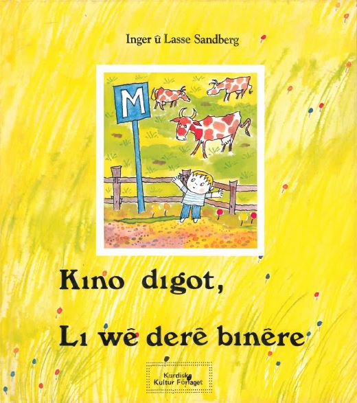 Kino digot, Li wê derê binêre