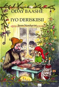 Oday Baashe iyo deriskiisii - Pettson Får Julbesök
