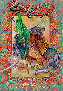 Sukhanān-i Ḥaẓrat-i Amīr al-Muʼmanīn ʻAlī ʻalayh al-salām (guzīdahʼi Nahj al-Balāghah) bā qāb