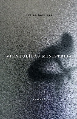 Vientulības ministrija