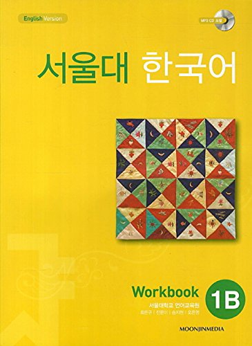 Korean One Work Book 1B + CD-Rom