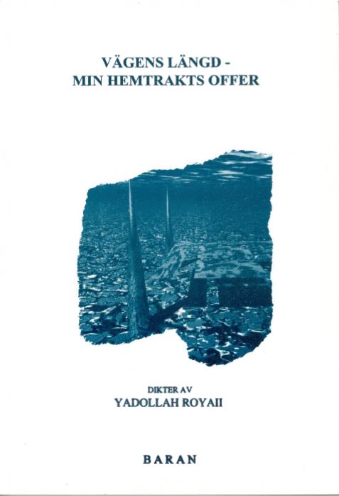 Vägens längd - min hemtrakts offer