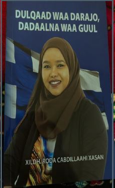 Dulqaad waa Derejo, Dedaalna waa Guul