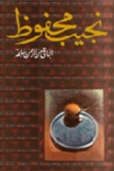 Al-Bāqī min al-zaman sāʻah