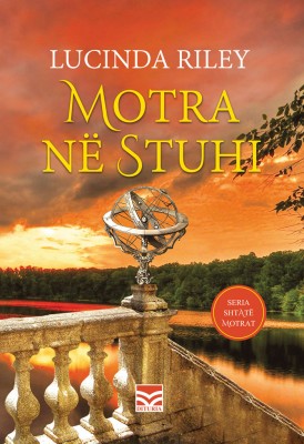 Motra ne stuhi. Historia e Allit