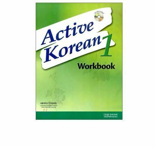 Korean Language Textbook Active Korean 1 Workbook With Audio CD