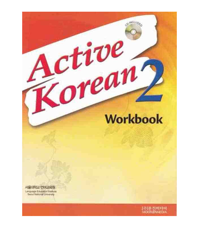 Active Korean 2 (Workbook)- Includes CD