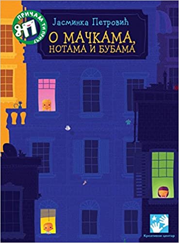 O mačkama, notama i bubama
