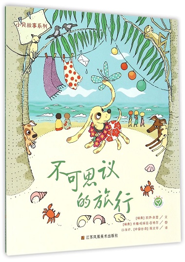 Bu ke si yi de lü xing