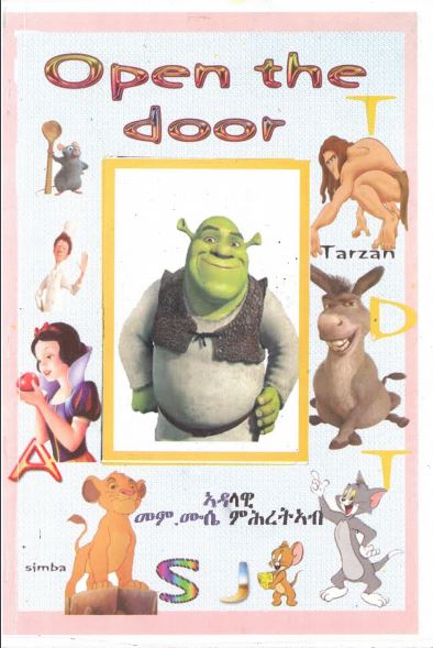 Open the door - English and Tigriniya