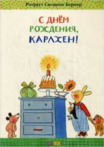 S dnem rozhdeniya, Karlhen!