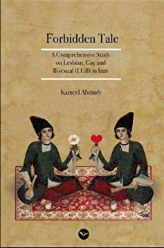The Forbidden tale of LGB in Iran