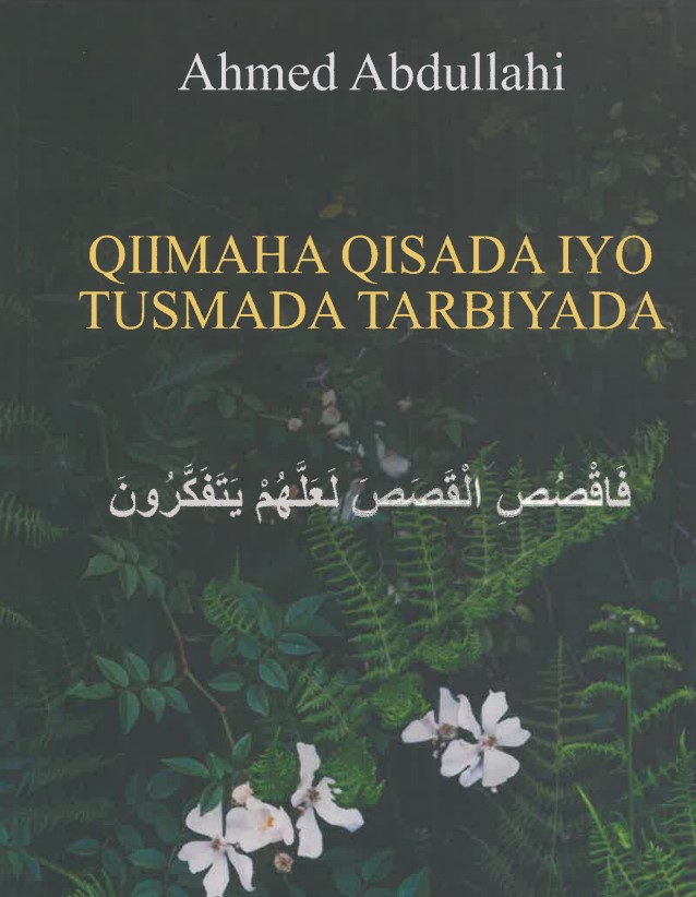 Qiimaha qisada iyo tusmada tarbiyada