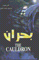 Buhran