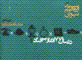 Dar sal-i 77 ittifaq uftad