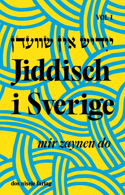 Jiddisch i Sverige : mir zaynen do, Vol 1