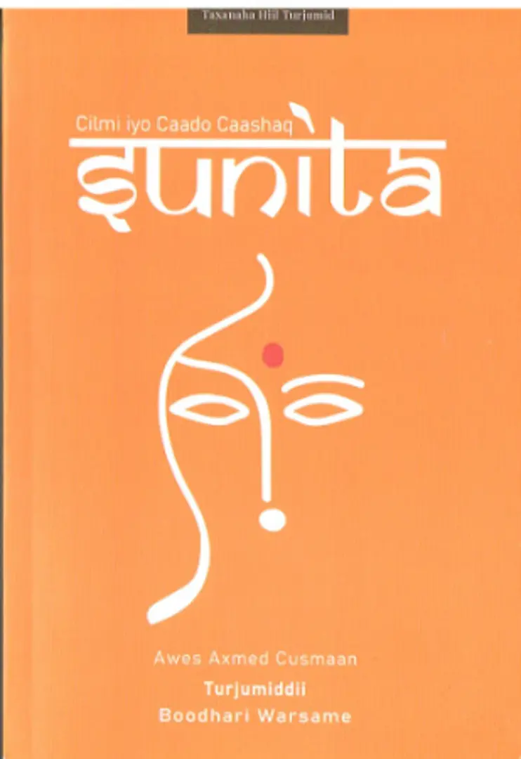 Sunita
