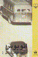 Utubus