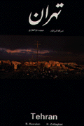 Tihran