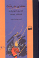 Ma'na-yi mudirniyat