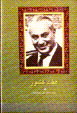 Haft kishvar