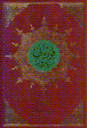 Qur`ani piruz (hahzhar)