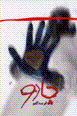 Jadu