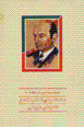 Sih sukhanrani-yi muntashir nashudih az dr. 'ali shari'ati