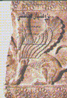 Pazhuhish,ha-yi hakhamanishi