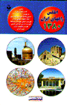 Atlas-i rah,ha-yi iran 1380
