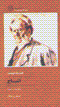 Ashbah