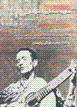 Surudih,ha-yi i'tiraz