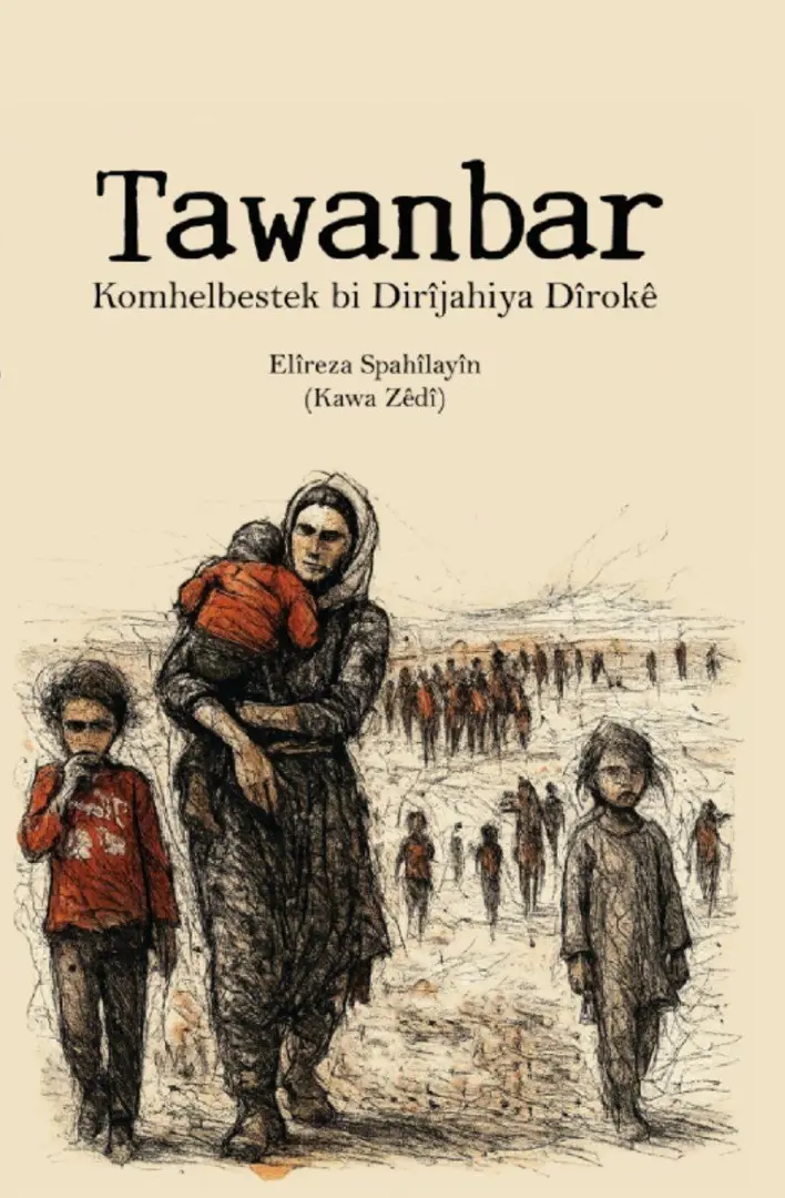 Tawanbar