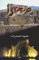Sahra