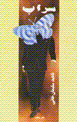 Sarab