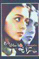 Man, taranih 15 sal daram