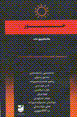 Khur 1