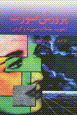 Parvarish-i surat