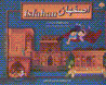 Isfihan