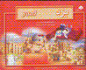 Yazd