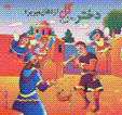 Dukhtar-i rizih mizih, gul az dahan mirizih