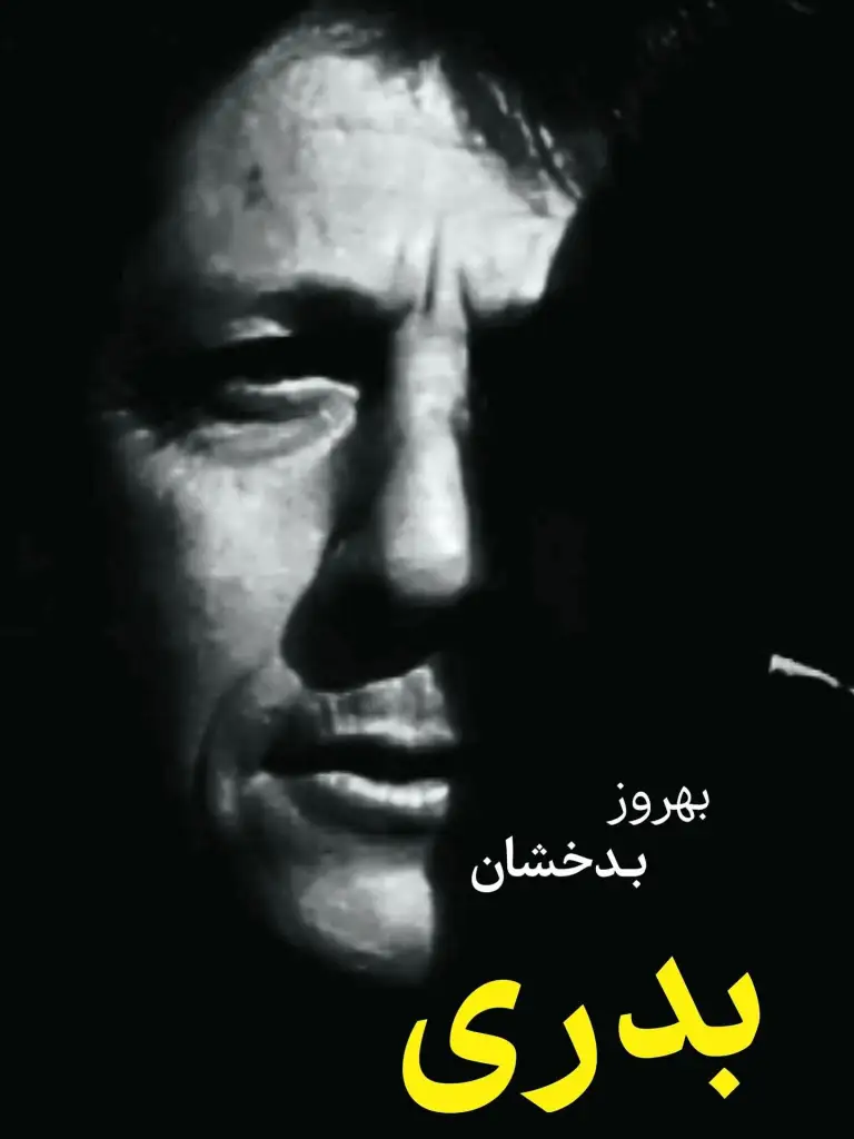 Badrī