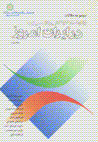 Riqabat,ha va chlish,ha-yi siyasi dar iran-i imruz (jild-i 2)