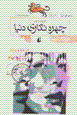 Chihrihnigari-yi dunya