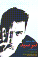 Raftar darmani: natarsid