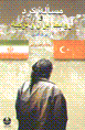 Mas`alih-yi kurd va ravabit-i iran va turkiyih