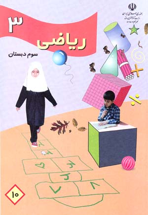 Rīyā ̤zī (Sivvum-i Dabistān)