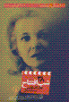 Sad sal sinama, sad filmnamih: shab-i iftitah