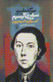 Sarguzasht-i surri`alism (1952-1913)