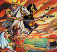 Qissih,ha-yi shahnamih (4): marg-i siyavash
